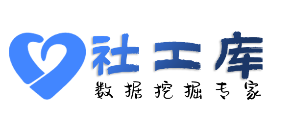 Crime社工库瓯昌饭店开房记录
